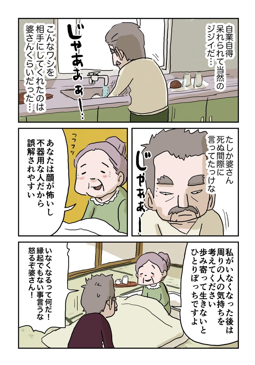 1/11 