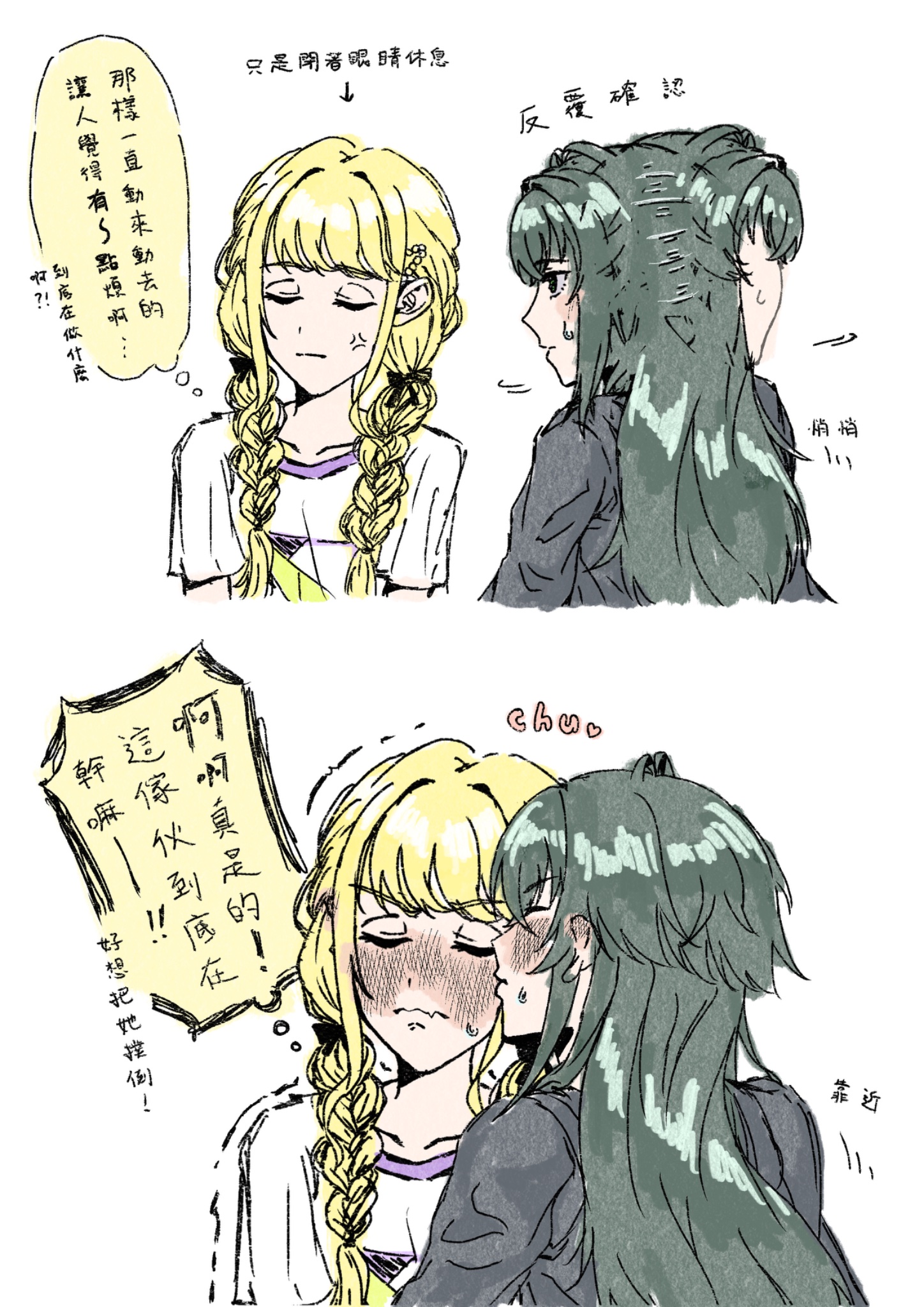まこと様✨コーナーです♡⑨⑩ご確認頂けます様に(❁ᴗ͈ˬᴗ͈)\" さ様☆🐯👾🐸 (@Maple_mama) / X