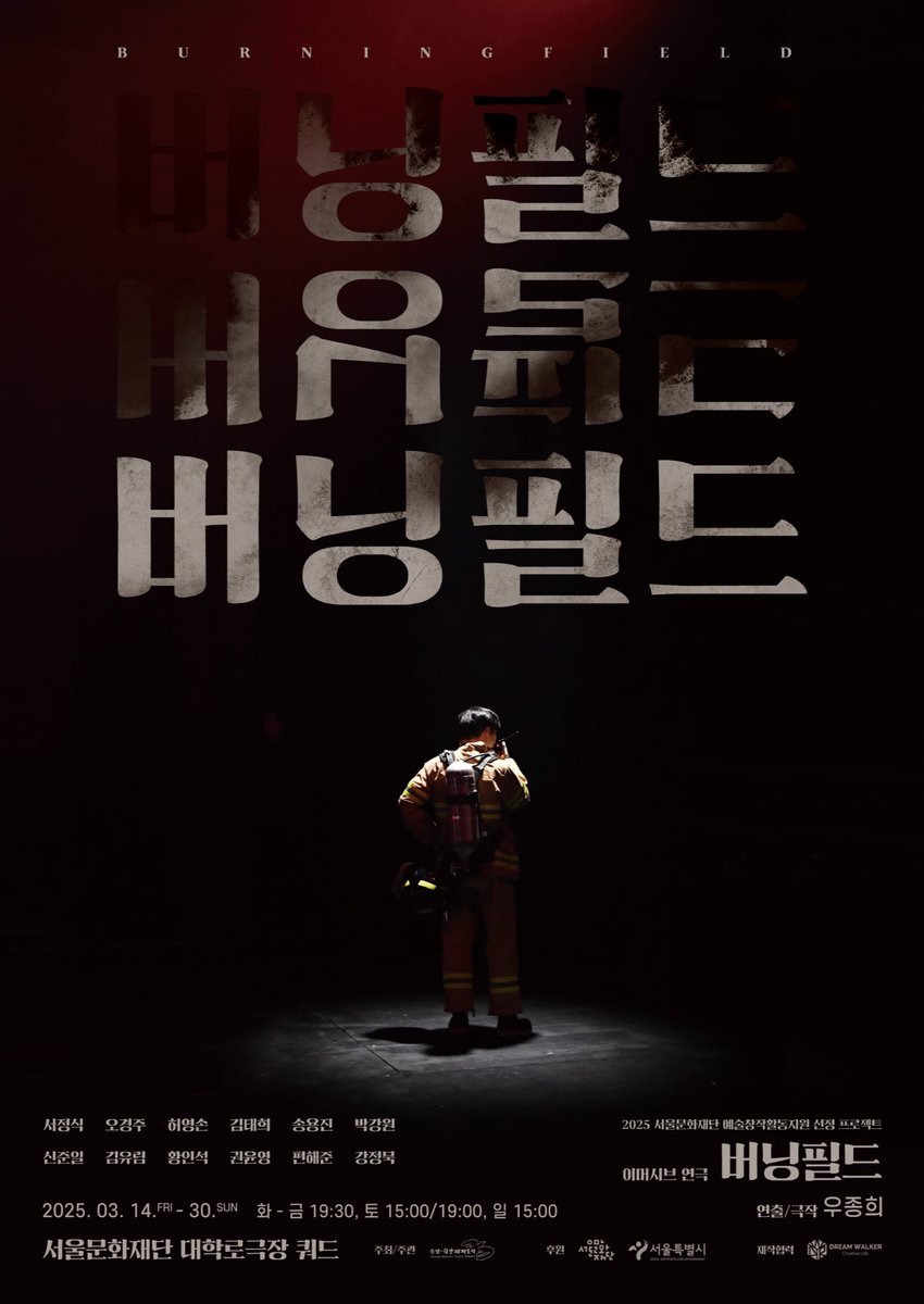송용진 Yongjin Song tweet media