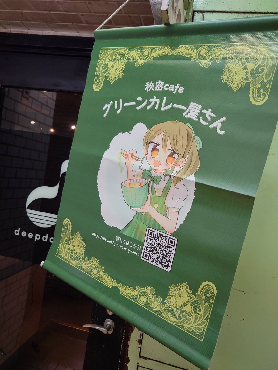 y9295233's tweet photo. DivA 2nd、再会〜♪
カレー&写メ
(チェキのカメラ変更) https://t.co/FNzc2kEPgN