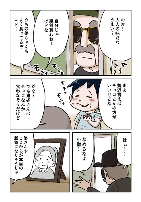 5/11 