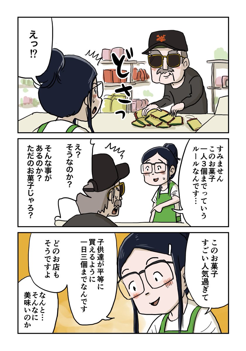 5/11 
