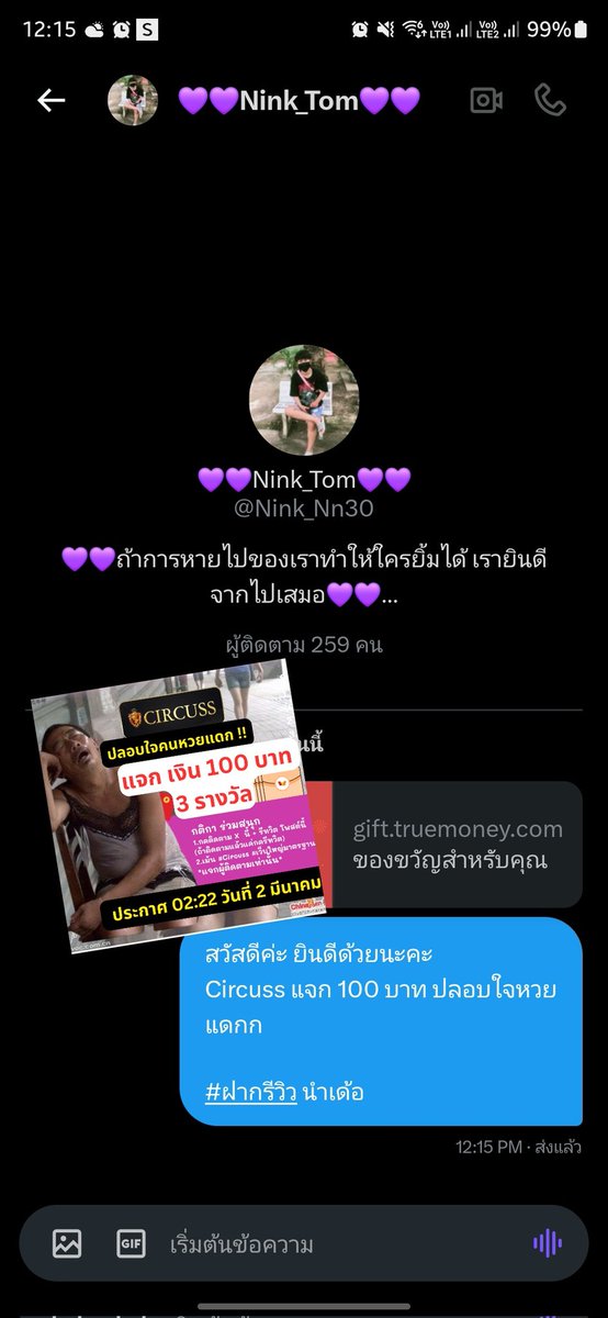 Circuss_online's tweet photo. แจกครบ 3 ท่านแล้วกิจกรรมนี้ !!
ใครพลาดรอแจกอีก !!
#ปลอบใจหวยแดก
#Circuss https://t.co/aCW4Hj3IwV