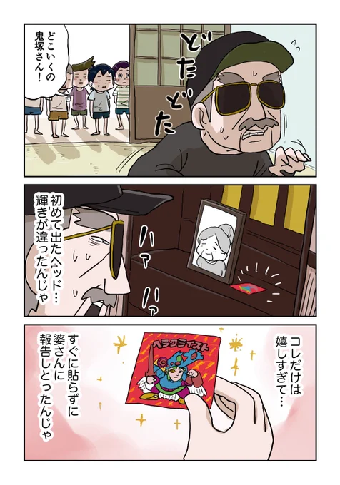 10/11 