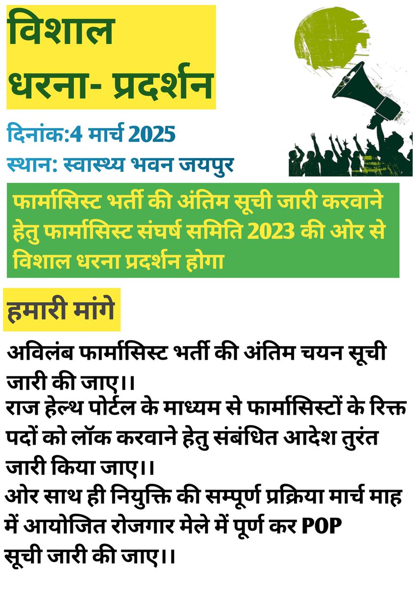 Deepak Sh tweet media