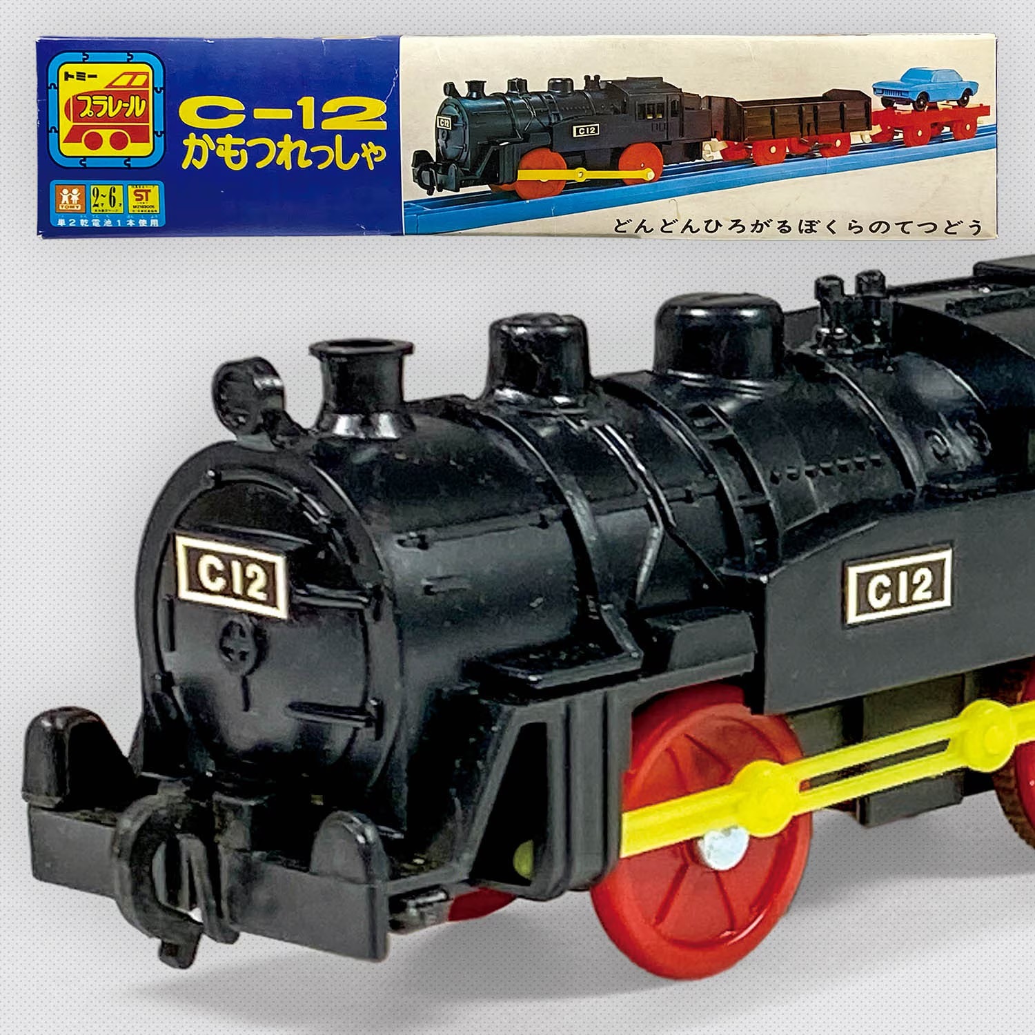 まんだらけ中野店 流線型事件 on X: 