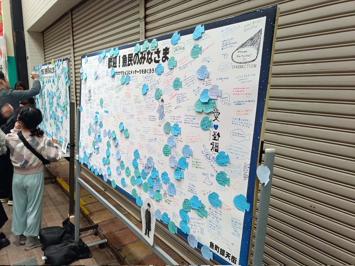 eurecanaction's tweet photo. いっぱい歓迎されてる https://t.co/nApqERkWzt