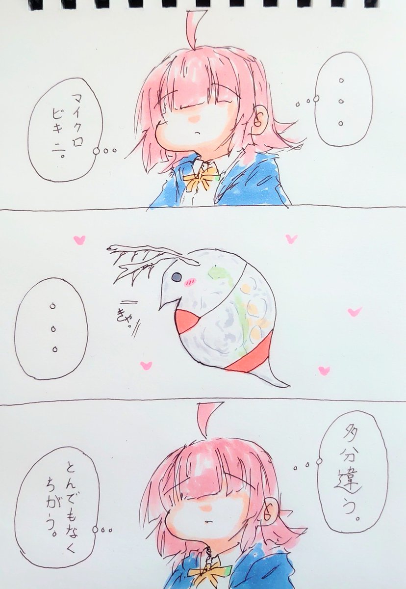 500μm〜2000μm。 