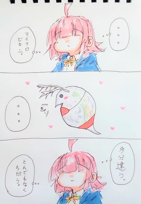 500μm〜2000μm。 