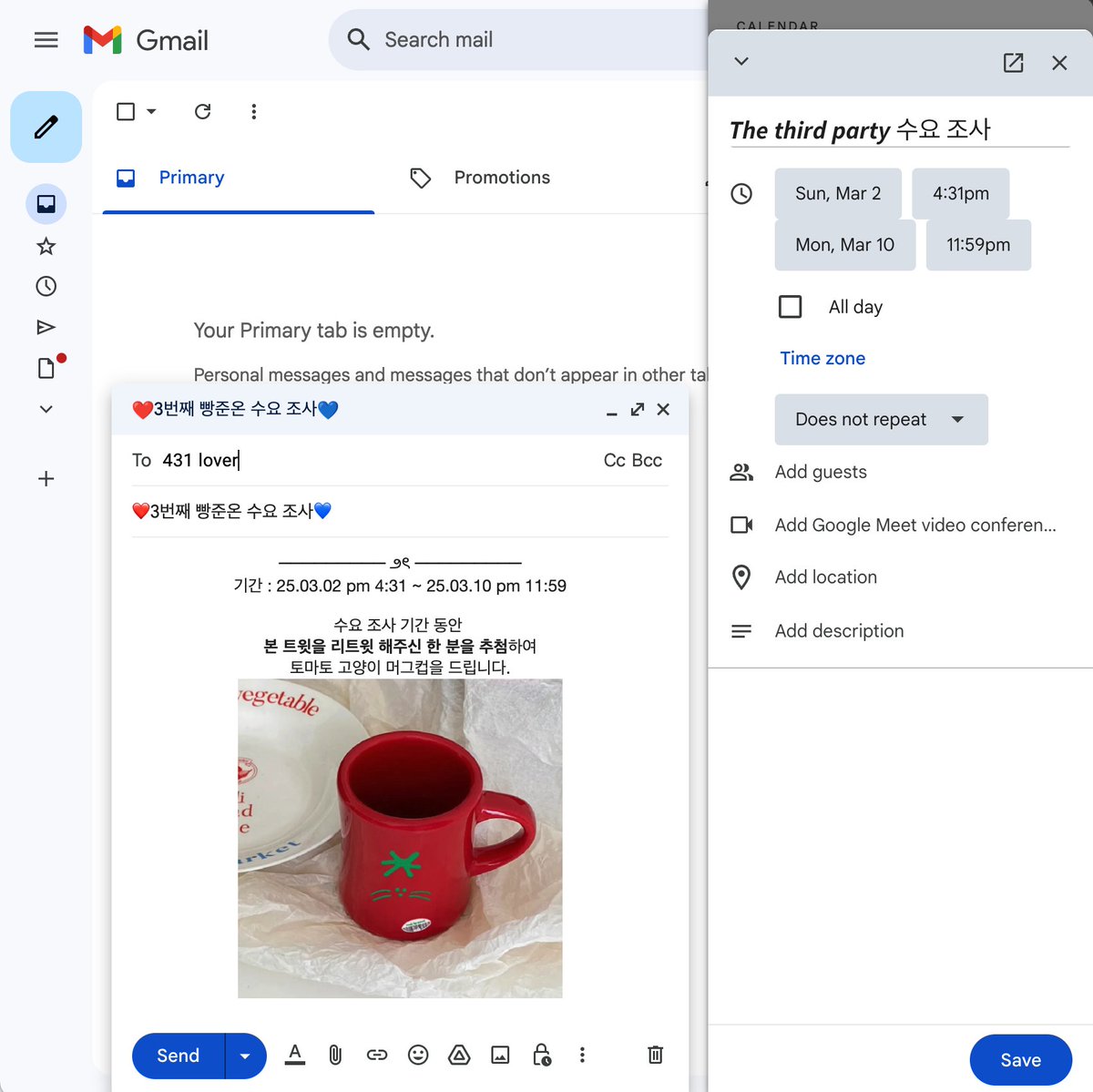 ˚₊‧꒰ა 초ㄷНㅈБ ໒꒱ ‧₊˚
우己l 같○l 빵준할㉣łı..?

❤️3번째 빵준온 수요 조사💙
✓ 기간 : 03.02(일) ~ 03.10(월)
⇢ forms.gle/nrdDncLB5uB3nZ…