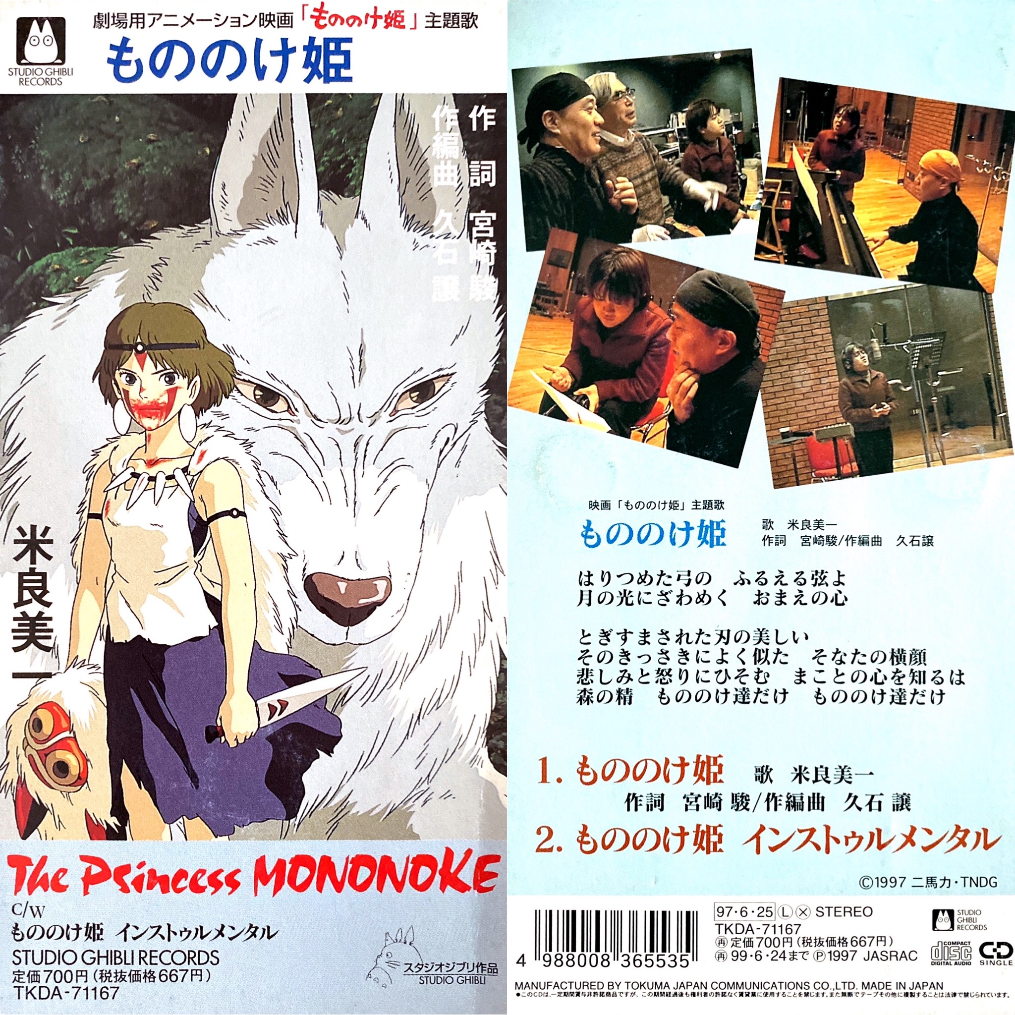 Retro anime OP/ED bot on X: 