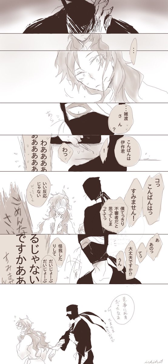 イチハ tweet media