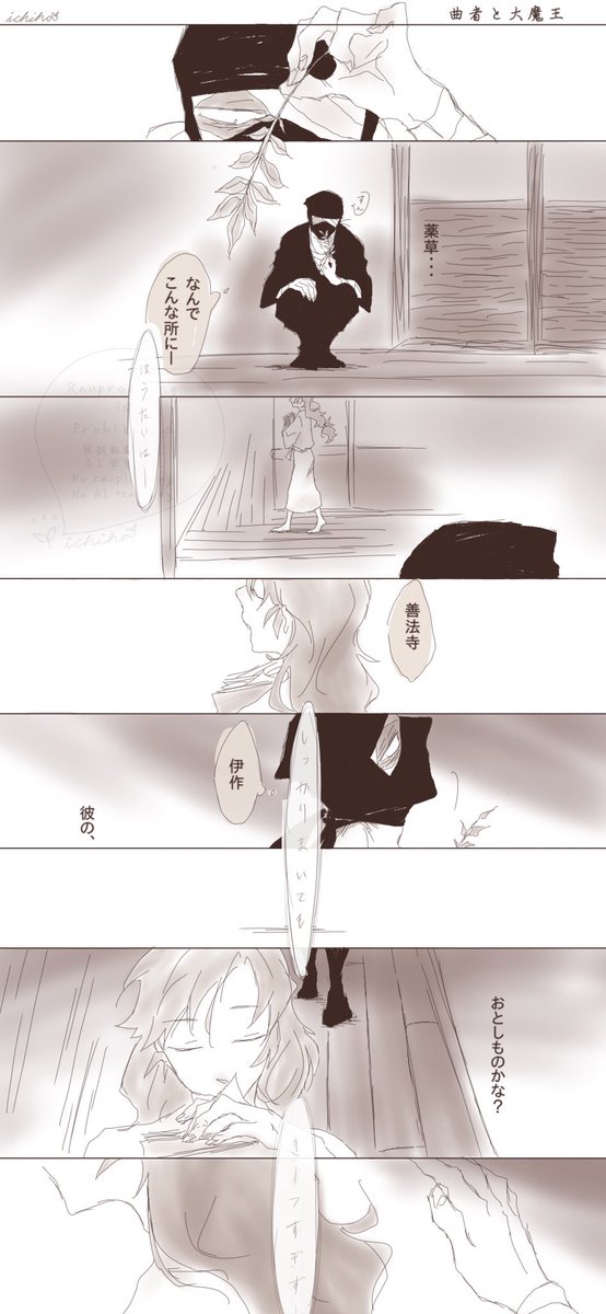 イチハ tweet media