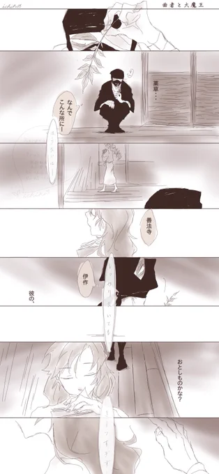雑伊
きみのことがもっとしりたい

技のキレがいい伊に夢見てます 