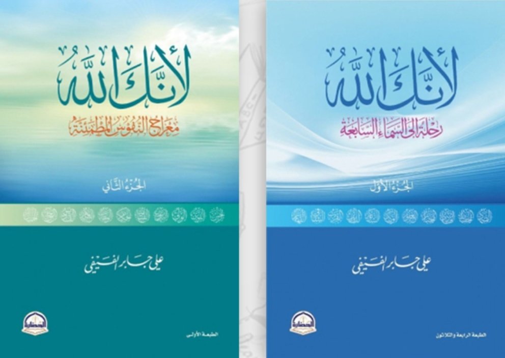 wadahhadi1's tweet photo. <أَنفَسُ الأشياءِ في الدُّنيا: معرفةُ الحقِّ عزَّ وجلَّ>

فأيّ معرفةٍ عَرفْتَ إذا جهِلتَ: مَن ربُّك؟
وأيّ عِلْم حصَّلتَ: إذا فاتَك العِلم به؟

إليكَ وإلّا لا تُشدُّ الركائبُ
ومِنكَ وإلّا فالمُؤمِّلُ خائبُ

وفيكَ وإلّا فالغرامُ مُضيَّعٌ
وعَنكَ وإلّا فالمُحدِّث كاذِبُ https://t.co/RuPhwaJewe
