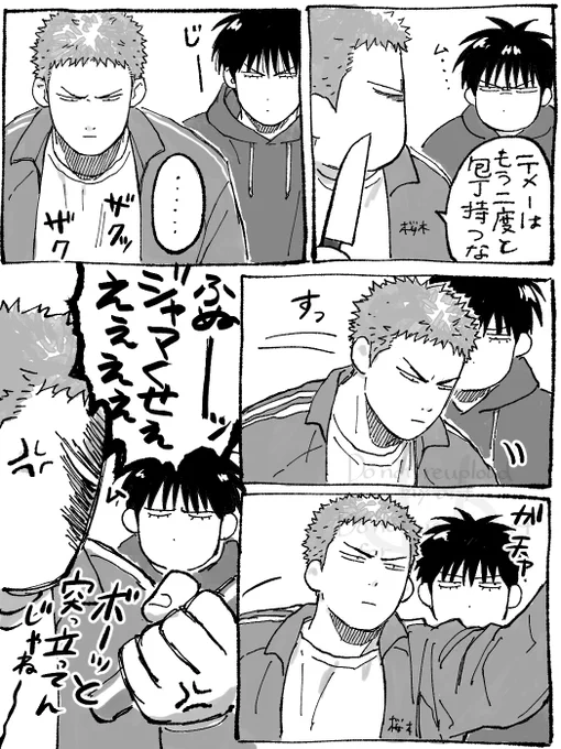 つづき④(いつ終わるん… 