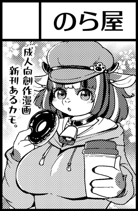 けもケ申込なんとか完了～
関西出ますよ
不備ありませんように☆ 