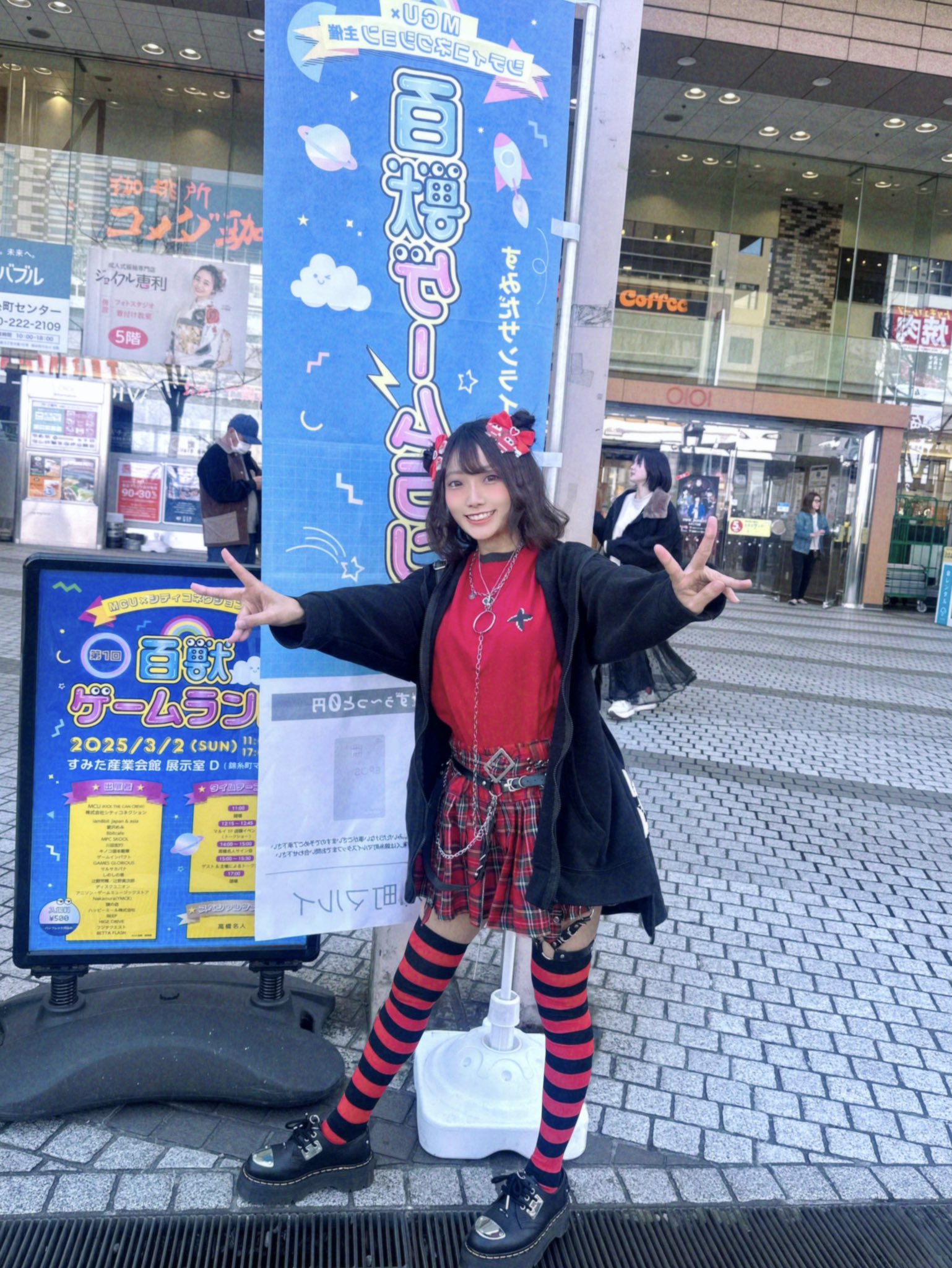 じゃじゃまる 即購入ウェルカム 忍者じゃじゃ丸くん - Search / X