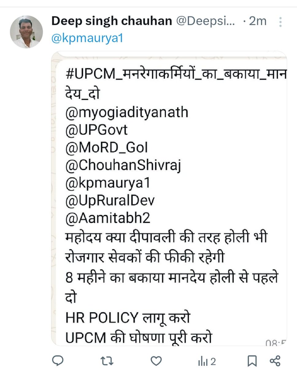 <a href="/RajeshVeerSing8/">Rajesh Veer Singh</a> <a href="/myogiadityanath/">Yogi Adityanath</a> <a href="/UPGovt/">Government of UP</a> <a href="/MoRD_GoI/">Ministry of Rural Development, Government of India</a> <a href="/ChouhanShivraj/">Shivraj Singh Chouhan</a> <a href="/kpmaurya1/">Keshav Prasad Maurya</a> <a href="/UpRuralDev/">ग्राम्य विकास विभाग, उत्तर प्रदेश</a> <a href="/Aamitabh2/">Amitabh Agnihotri</a> <a href="/aajtak/">AajTak</a>                                                             <a href="/kpmaurya1/">Keshav Prasad Maurya</a>                                                  <a href="/myogiadityanath/">Yogi Adityanath</a>                                            <a href="/narendramodi/">Narendra Modi</a>                                               UPCM_ वादा_ पूरा_ करो