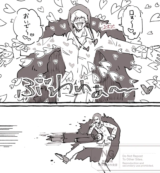 可愛いトーン試す用に描いたローコラ 