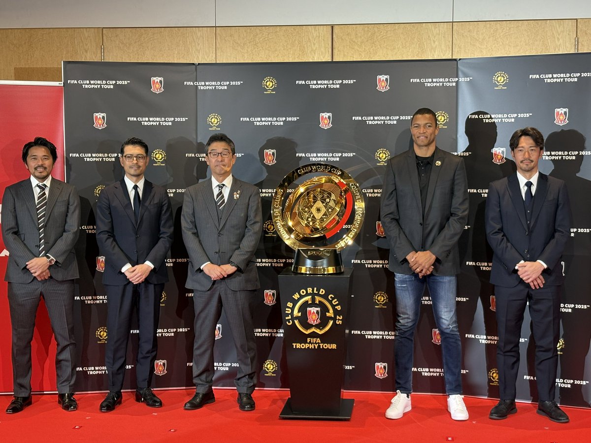 世界を回るツアー中のクラブワールドカップ優勝トロフィーが埼スタでお披露目
日本ではあと、3日16~21時に浦和駅にて展示があります。その後は韓国へ