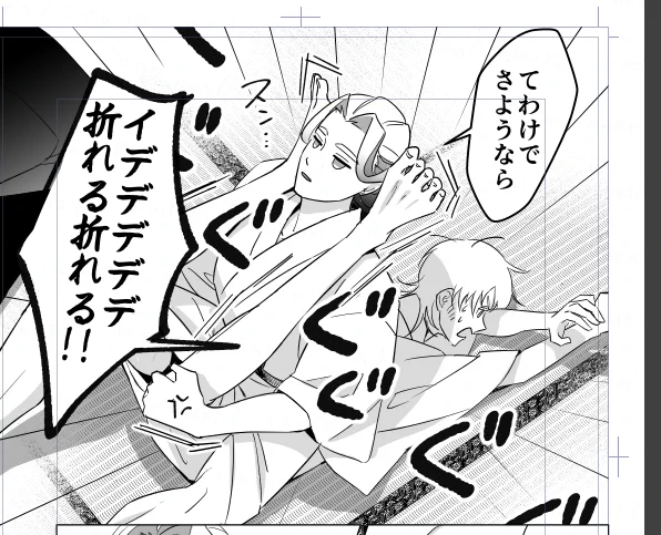 進捗📝鶴丸パート描き終わり
ねないこだれよ4の寝ない刀①は鶴丸です 