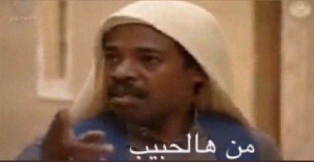 البنت تبكي اذا ابوها نسى في اي مرحلة تدرس

 ابوك اذا شافك جالس على السفرة المغرب