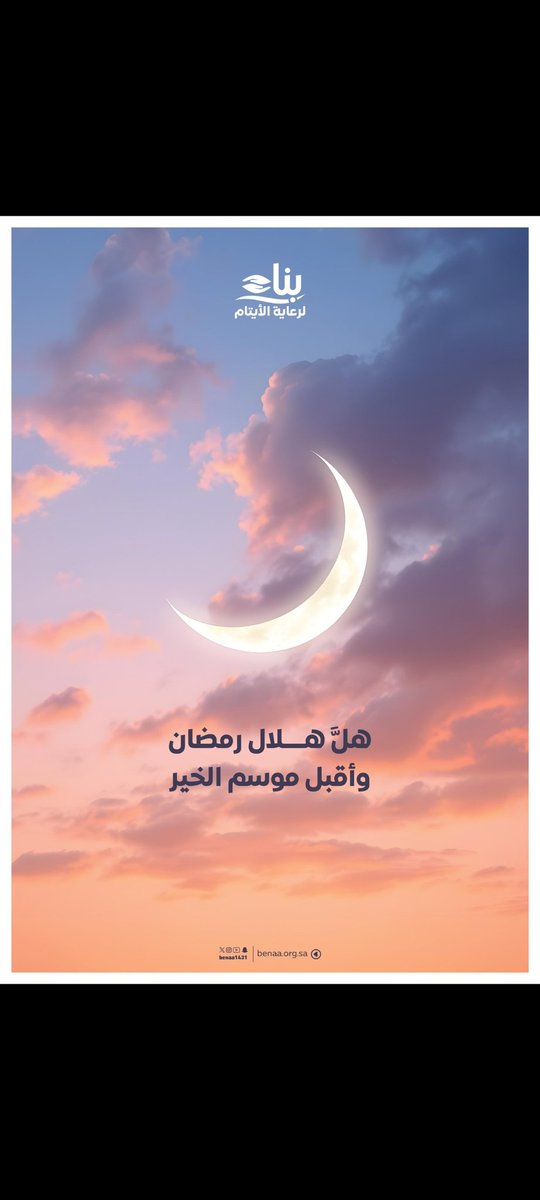 هديل مسعود (@wdhdyl93109) on Twitter photo 