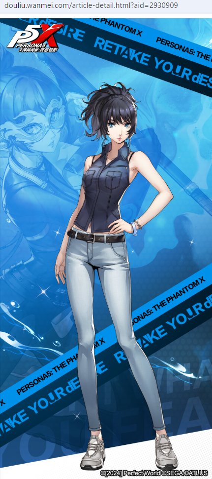 P5X】公式壁紙（PC、スマホ） ・第45弾：「夏川澪/マトイ」の