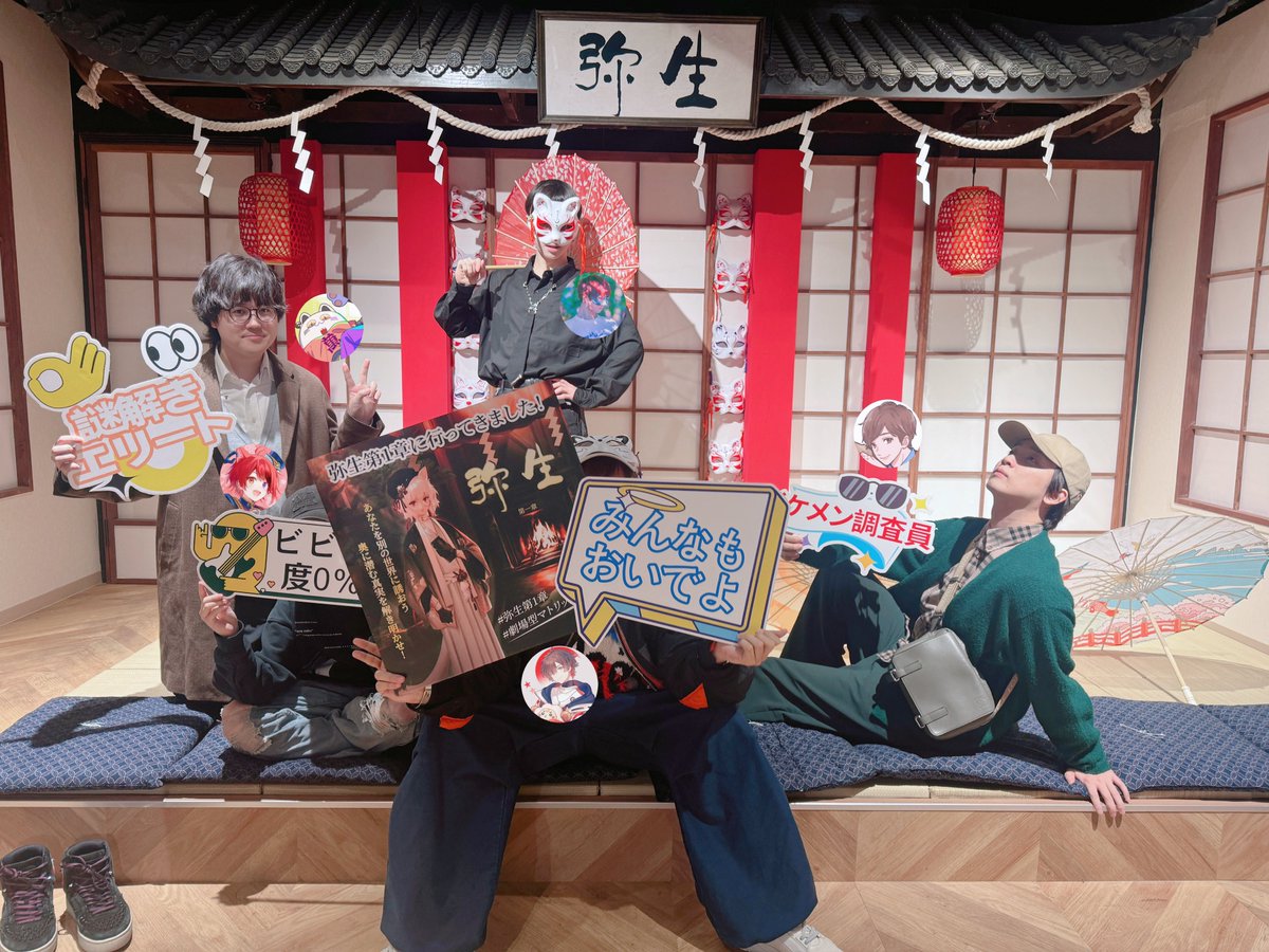tyougakusei's tweet photo. ともだち(😭)と脱出ゲームに行きました

最高の一日でした https://t.co/5ZGCrvUPcV