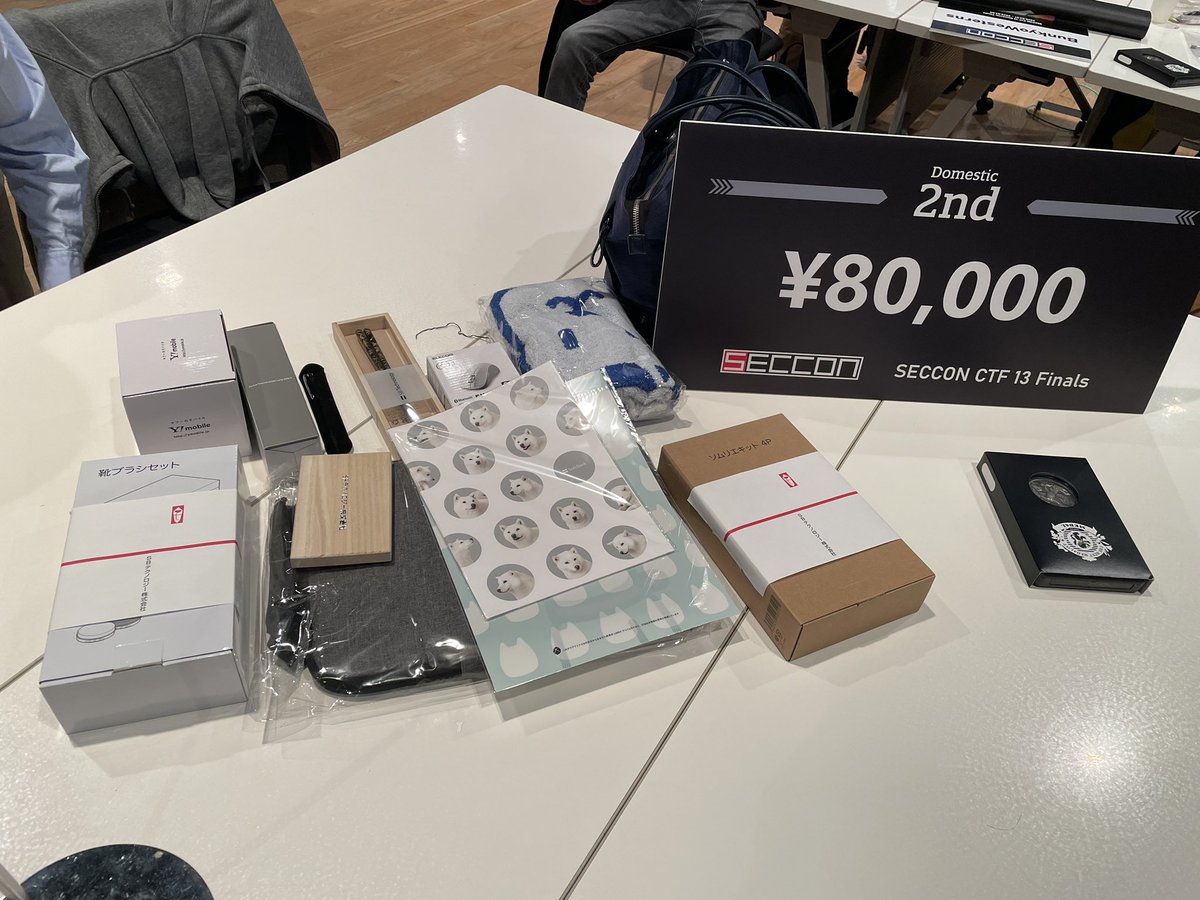 SECCONお疲れ様でした
pwnはとても難しかったです
サンドイッチをたくさん食べました
チームメンバーが強かった