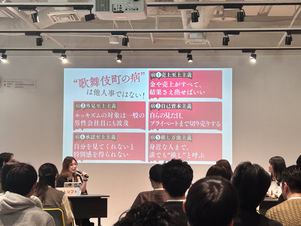 kk18light's tweet photo. 3æ1-2æ¥ #IMPACTSHIFT @æ±äº¬ã³ã³ãã³ã·ã§ã³ã»ã³ã¿ãŒã«åå ããŸããïŒ
å€§äŒæ¥ãã¹ã¿ãŒãã¢ããããŒãã©ãNPO/NGOãè¡æ¿çã®åã»ã¯ã¿ãŒãè¶å¢ããŠã幞ããšã¯ã¯ã¯ã¯ããæªæ¥ãèªãåããã³ã©ãã¬ãŒã·ã§ã³ããäºäŸãçãŸããŠããå Žã
ps
KITTEããã®æ±äº¬é§
ã®å€æ¯ã¯æé«ð
#ã·ãã https://t.co/G22v7htD68