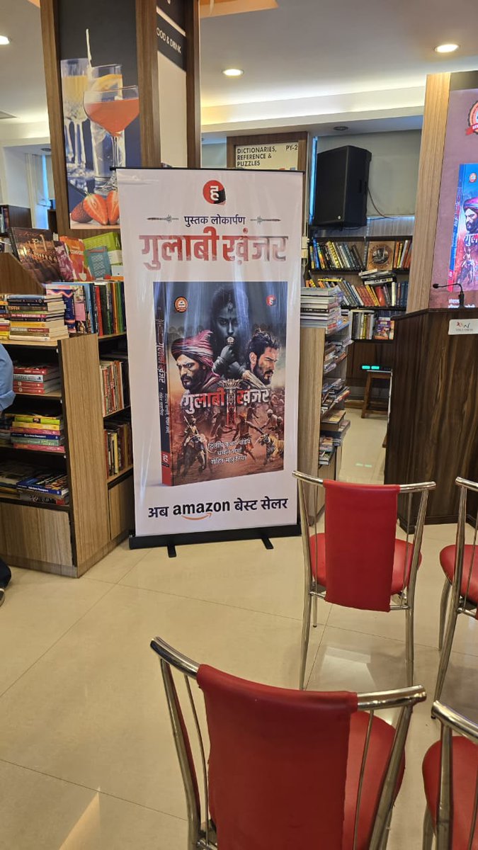 AchaleeC's tweet photo. The wait is finally over! Mumbai, it's time to experience the magic of Gulabi Khanjar The amazing @TheRaghav_Juyal being seen at the #GulabiKhanjarMumbailaunch https://t.co/rahyLK3WhN