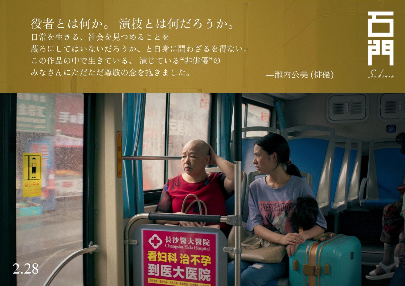 読道社on X: 読道社on X: