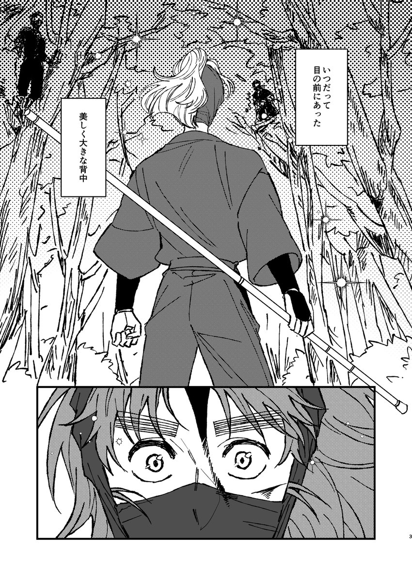 小平太調整