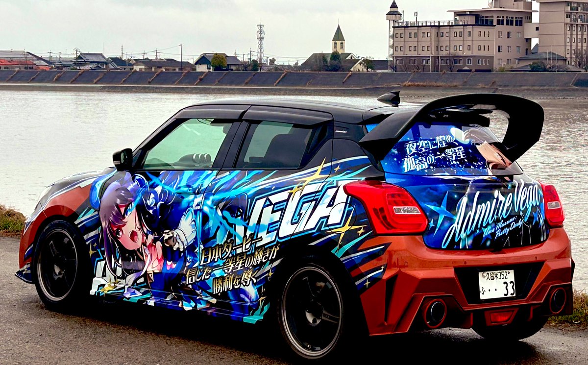 39nm77's tweet image. [ご報告]
「母ベガの2冠達成から6年、またもその息子が輝く一等星に…」(日本ダービー)

ウマ娘プリティーダービーよりアドマイヤベガを左サイドに施工しました！

全面完成しました！　

右サイドの一部デザインを変更し、右と左のバランスをよくしていただきました！

お世話になった方々↓↓