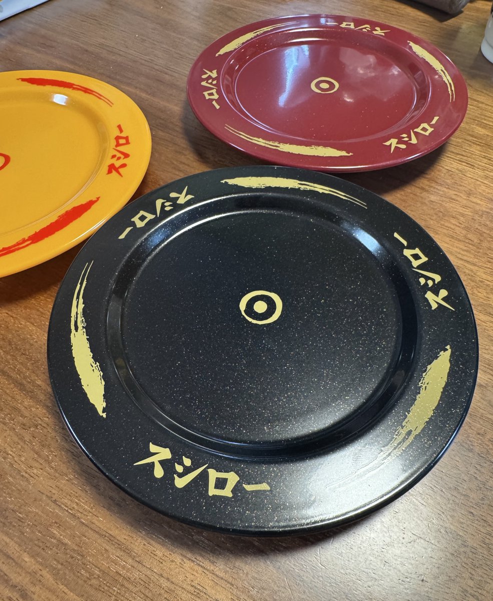 コンビニで新しいおもちゃ手に入れた