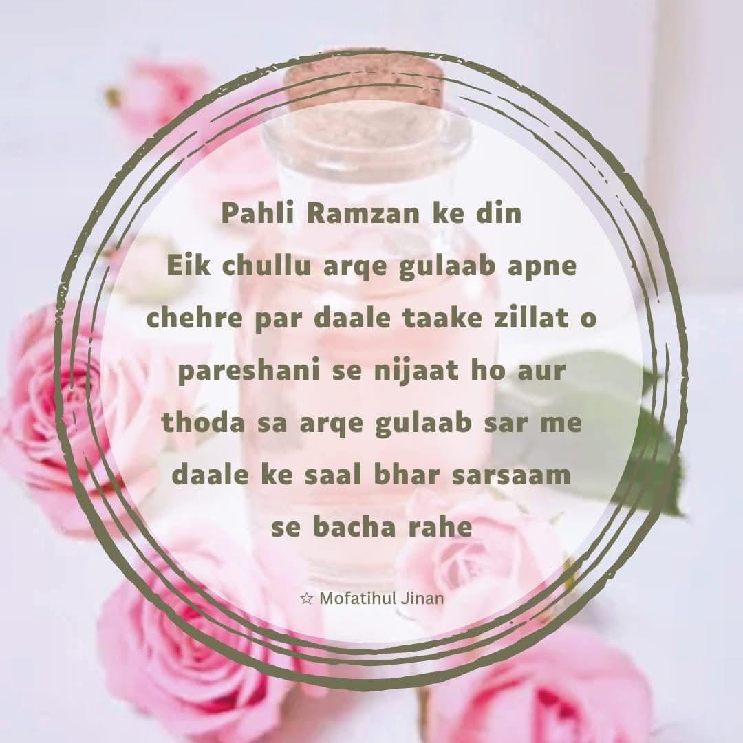 whiteswan_river's tweet photo. حضرت امام صادق علیہ السلام سے مروی ہے:

الم رَمْزٌ و اشارۃ بینہ و بین حبیبہ محمد (ص) اراد ان لا یطلع علیہ سواھما۔ {سعد السعود ص ۲۱۷}

الف لام میم اللہ اور اس کے حبیب (ص) کے درمیان ایک ایسا رمز اور اشارہ ہے جس پر صرف اللہ اور رسول (ص) آگاہ ہو سکتے ہیں۔ https://t.co/JoynqElSRS