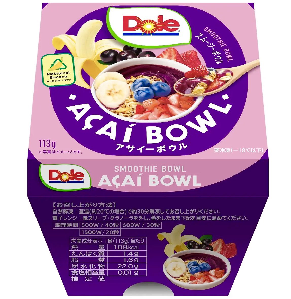 ３月６日より順次セブンイレブンから、アサイーがベースの濃厚でなめらかなスムージーにストロベリー、ブルーベリーなどの甘酸っぱいフルーツとバナナをのせた「Dole アサイーボウル」が発売されます✨
sweetroad5.com/news/19517