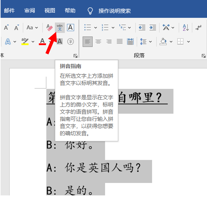 HuynhNghi24's tweet photo. CÁCH LẤY PINYIN (PHIÊN ÂM) OFFLINE CHO TIẾNG TRUNG

Bài học tháng 3 cho lớp tiếng Trung lần này có các pinyin của các từ được phiên theo thói quen đọc của người Trung Quốc, nhưng để học thì Nghi khuyến khích các bạn học theo pinyin chuẩn của từng chữ.

Nghi sẽ hướng dẫn các bạn lấy pinyin offline ứng cho từng chữ, không cần copy lại từ Google hoặc Baidu rồi lại phải tách theo cho đúng chữ.

Note: nhưng dĩ nhiên là cái gì cũng vậy, nhờ công nghệ và máy móc thì mọi thứ chỉ là tương đối, không đúng hoàn toàn được, cách Nghi hướng dẫn có pinyin đúng trên 80% (cả G hay B thì cũng vậy mừ), còn lại thì có thể chỉnh sửa ngay trong bảng để ra kết quả như mong muốn heng.

Dưới đây là cách làm :
👇
Sau khi xuất từ trong đoạn video ra file word, các bạn có thể lấy pinyin hoàn toàn offline, không cần dùng phần mềm nào cả, mà chức năng này có sẵn trong Win, bản crack hay bản quyền đều dùng được.

Sau khi tô khối như hình 1, các bạn vào tap như hình (tiếng anh là phonetic) thì sẽ ra hình 2.

Như các bạn thấy, hình 2 chữ 第 đang bị trống pinyin, ở đây, chúng ta có thể gõ ký tự "Dì" vào, để khi ra file thì có luôn phiên âm trên chữ 第 heng. 
Còn pinyin nào bị sai (ví dụ như chữ 行 có hai cách đọc là /háng/ và /xíng/ nhưng không biết tại sao lúc nào cũng ưu tiên ra /háng/, lúc này thì cần điều chỉnh lại cho đúng heng; hoặc viết in hoa cho pinyin đầu câu hoặc tên riêng, chỉnh chu tí cho quen nè! 😃) thì cũng có thể điều chỉnh (copy-paste) hay gõ trực tiếp vào nha.

Ở các chức năng bên dưới, mình có thể điều chỉnh theo ý thích nha:
(L): bạn có thể chọn cách mà pinyin hiển thị, như: canh trái, canh phải, chính giữa, hay dàn trải đều
(F) : font của Pinyin, bạn cứ chọn font mình ưa nhìn
(O) : khoảng cách giữa pinyin và chữ Hán
(S) : size của pinyin
Nghi hay dùng L=central, F=Yu Mincho, O=2, S=14 thì kết quả ra như hình 3 (kết hợp thêm font chữ Kaiti cho chữ Hán thì tuyệt vời🥰) 
👆

Trên đây là cách lấy Pinyin offline nhanh chóng, chính xác cho từng chữ luôn, các bạn làm thử, chỗ nào ko rõ thì còm Nghi hướng dẫn tiếp heng!

P/s: Tại sao Nghi dùng font chữ Kaiti cho chữ Hán?
Vì font này chuẩn rõ từng nét, lại rất gần với chữ viết tay, nhìn vào sẽ biết nét nào chỗ nào cần nhấn mạnh tay, chỗ nào cần nhẹ tay, nên font này có thể dùng để tham khảo khi tập viết chữ đẹp bằng bút bi, bút chì hoặc bút lông mà các bạn đã nhờ cô @LylyChu92  mua hộ nè.

Chúc các bạn cuối tuần vui vẻ nha! 😉