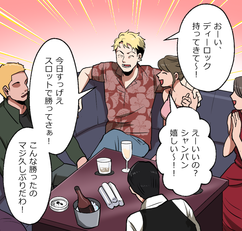 「ニートヤクザついにブチギレてガチヤクザになった話」(1/16) 