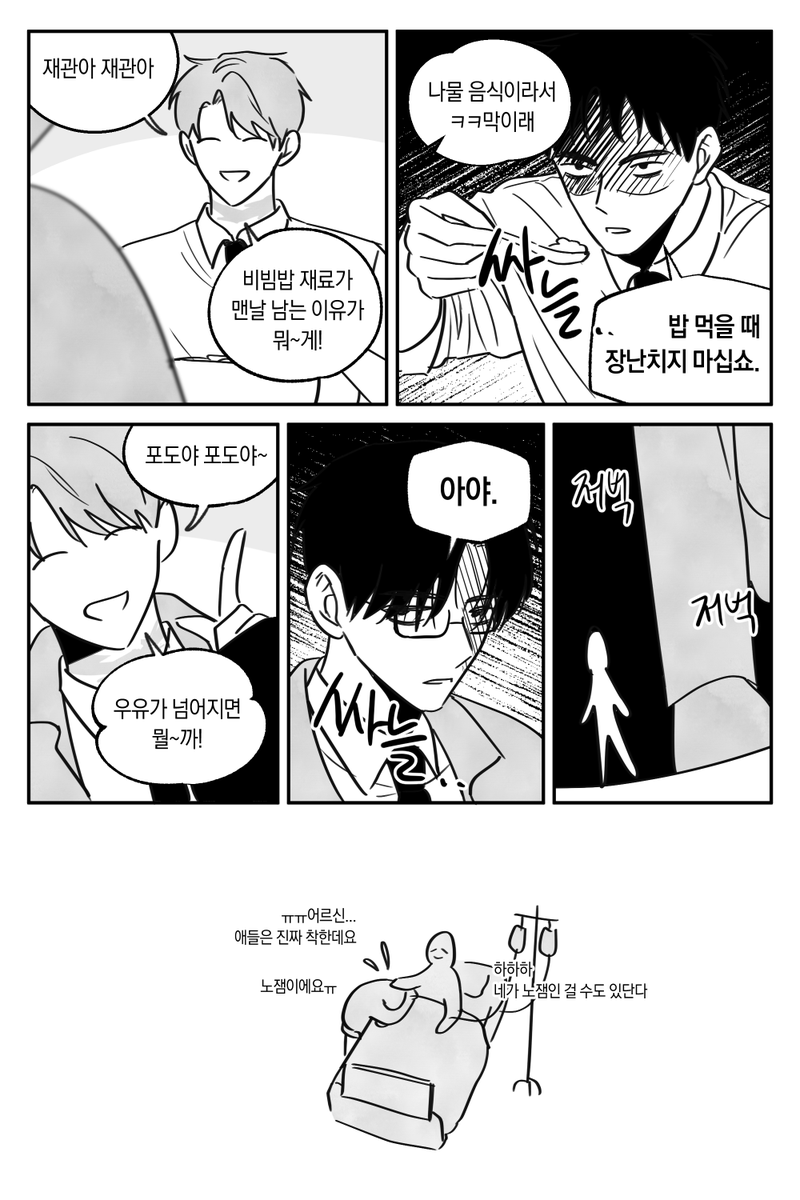 뮹 (@mull_304) on Twitter photo 