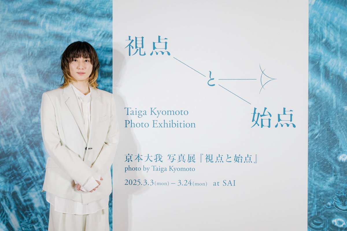 SixTONES京本大我、油絵にも挑戦🖼️ 美大出身の父・京本政樹も関心