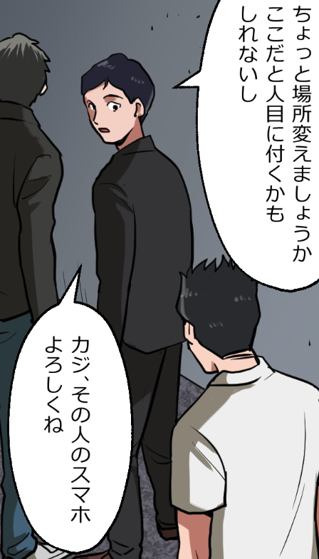 「ニートヤクザついにブチギレてガチヤクザになった話」(7/16) 
