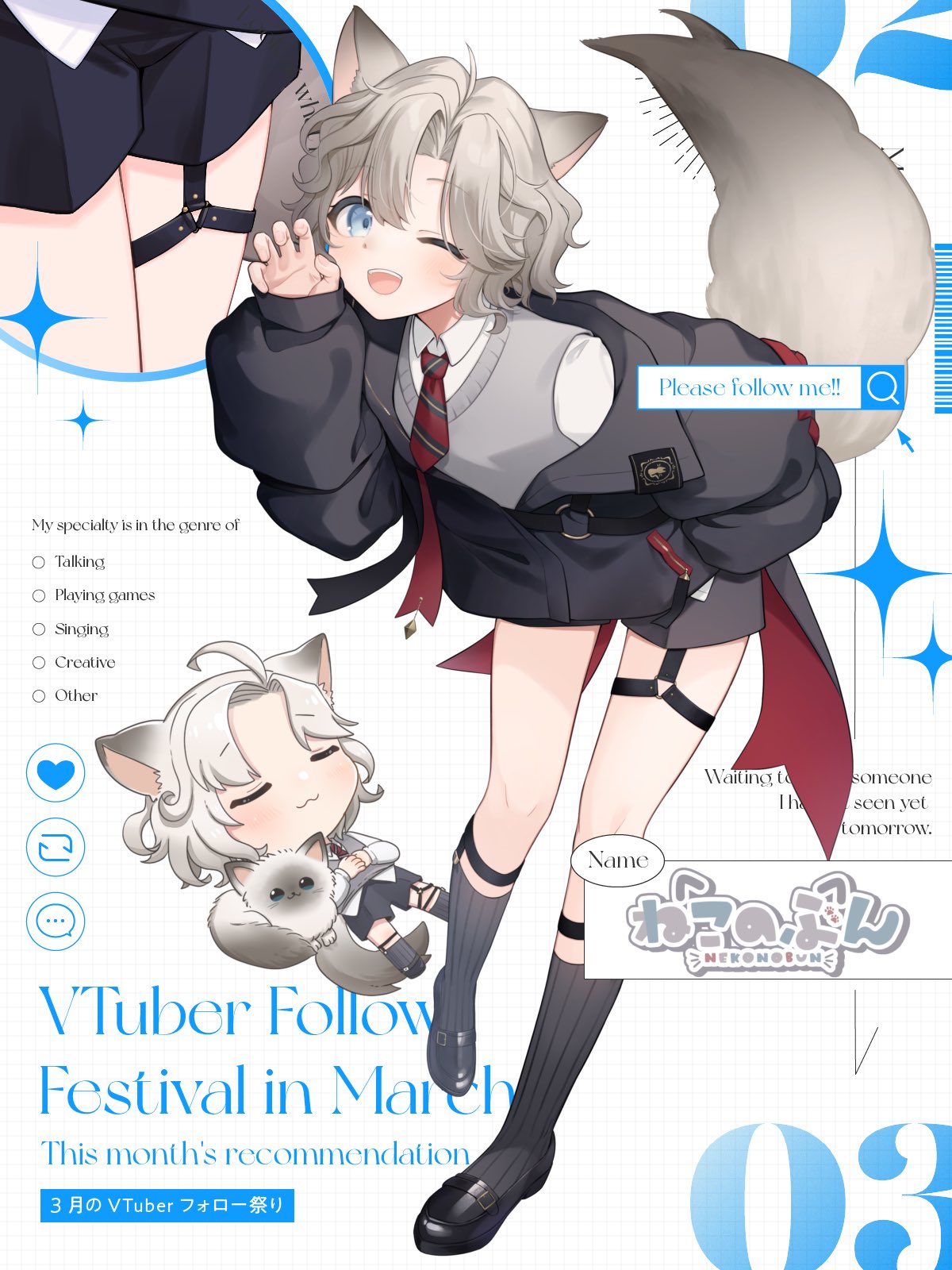 南ちゃん POSTINO シングルスピードバイク 700×28C【ホワイト×レッド