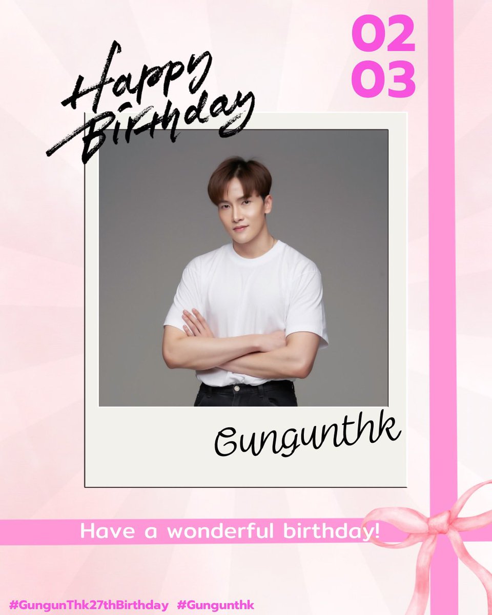 สุขสันต์วันคล้ายวันเกิด <a href="/GungunThk/">GungunThk</a>  🎊🎉🎁

Have a wonderful birthday.

#GungunThk
#GungunThk27thBirthday