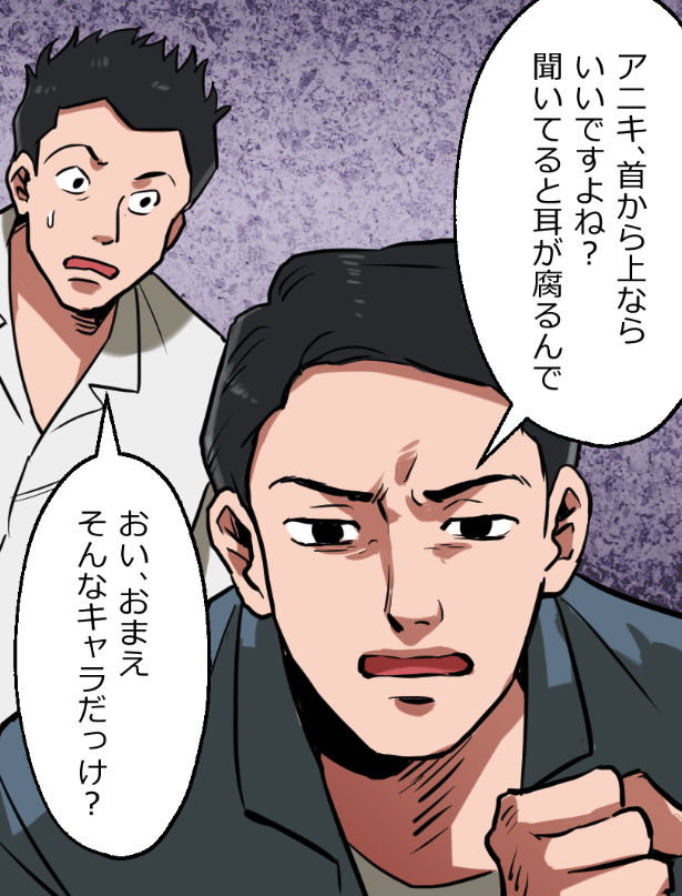 「ニートヤクザついにブチギレてガチヤクザになった話」(13/16) 