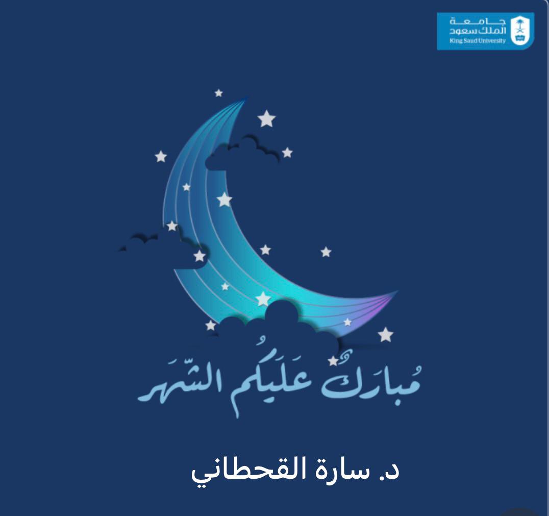 كل عام ونحن ومن نحب بخير وصحة وسلام