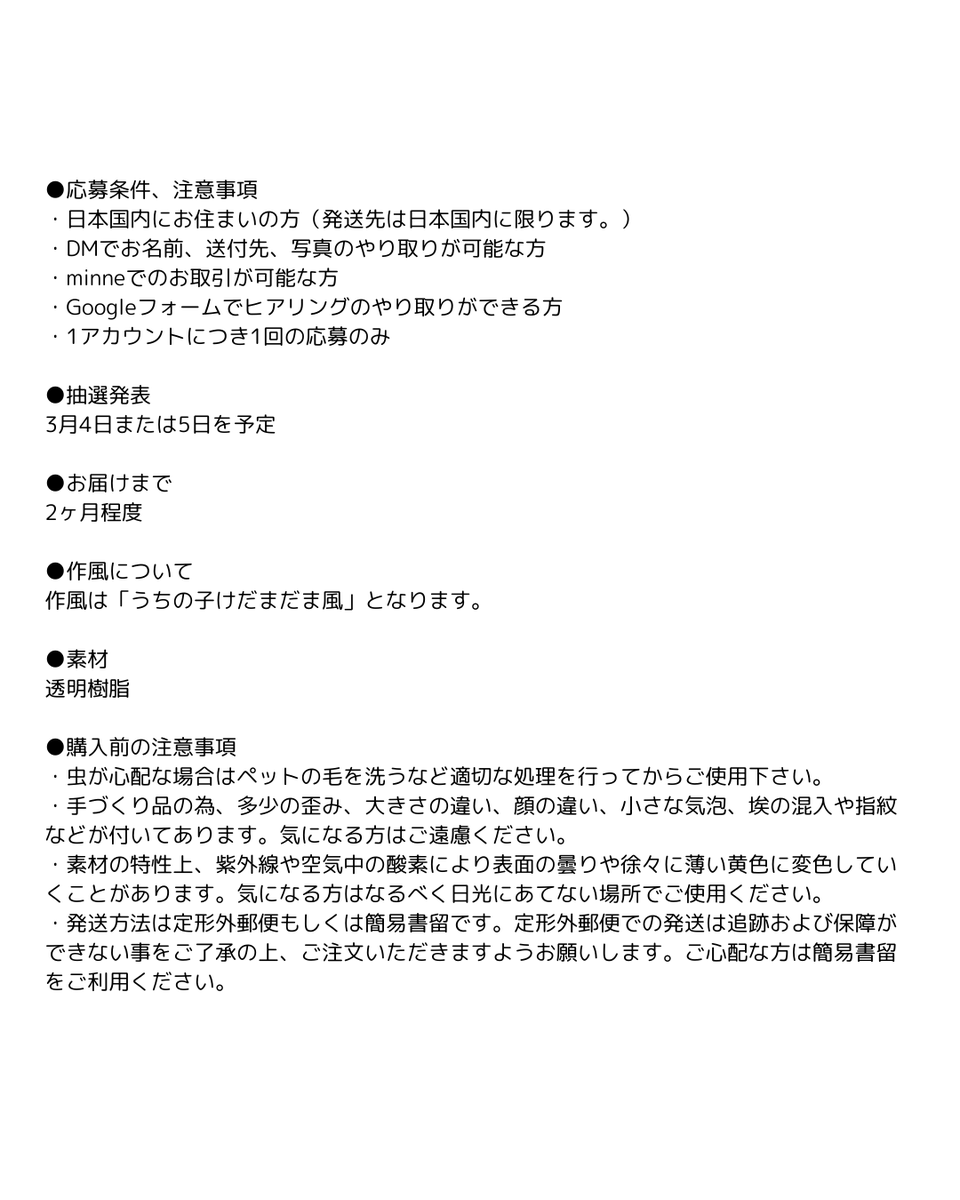 kedamastudio tweet picture
