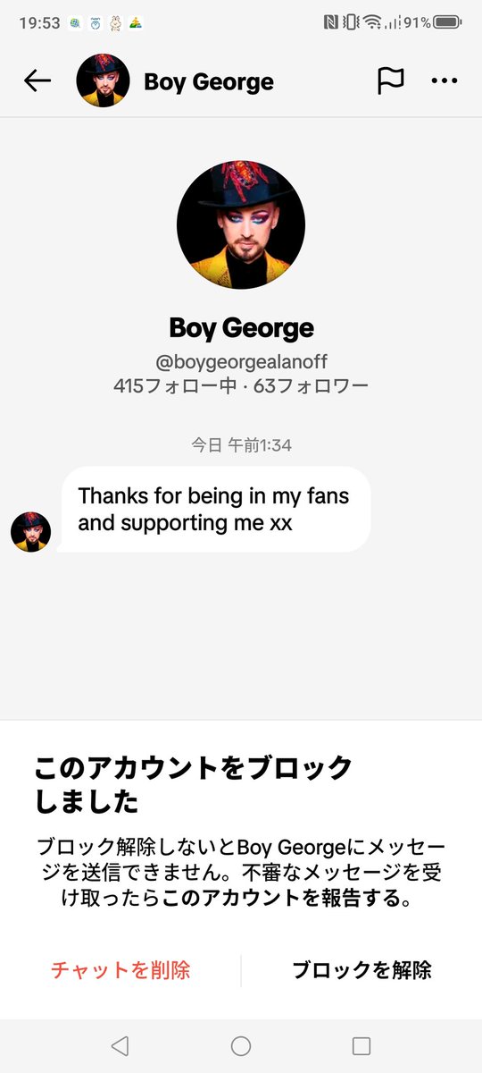 Does Boy George use Tik Tok?
Many Boy George's
I get a lot of messages from Boy George.
Of course, I block them all.
Is the real Boy George
in Tik-Tok?
Please let me know if you know!